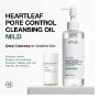ANUA HEARTLEAF PORE CONTROL CLEANSING OIL MINI, 20 ml