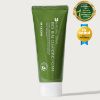 MIZON NATURAL GRAIN RICE REAL CLEANSING FOAM, 150 ml