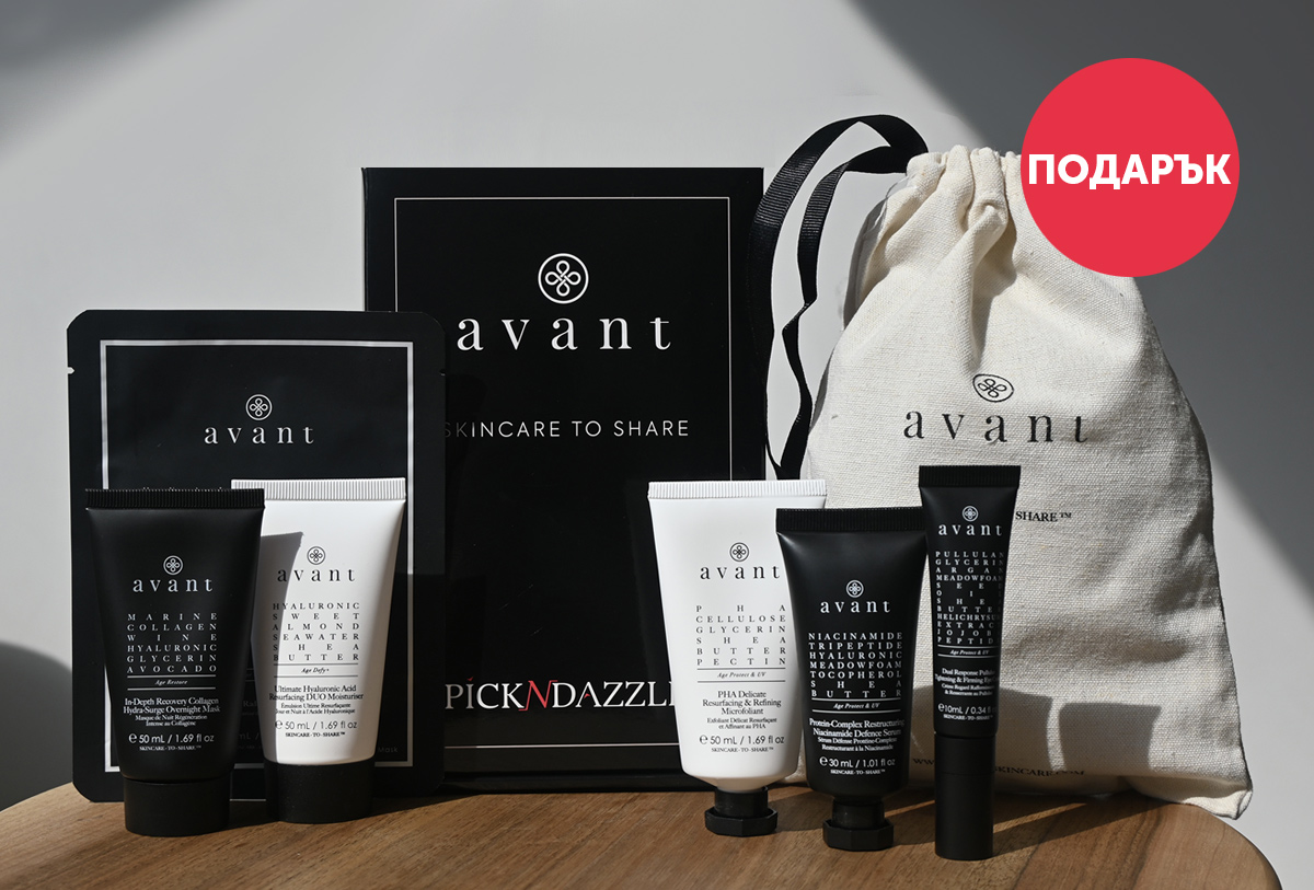 AVANT ДЕЛУКС РИТУАЛ от Pick N Dazzle AVANT ДЕЛУКС РИТУАЛ от Pick N Dazzle