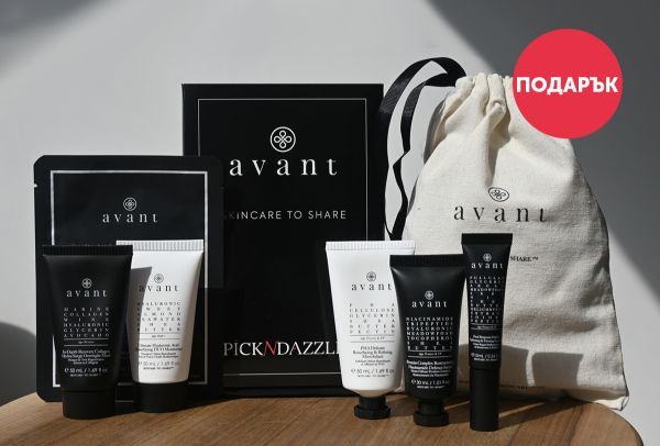 AVANT ДЕЛУКС РИТУАЛ от Pick N Dazzle