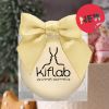 KIFLAB LIP BALM COOKIES & CREAM