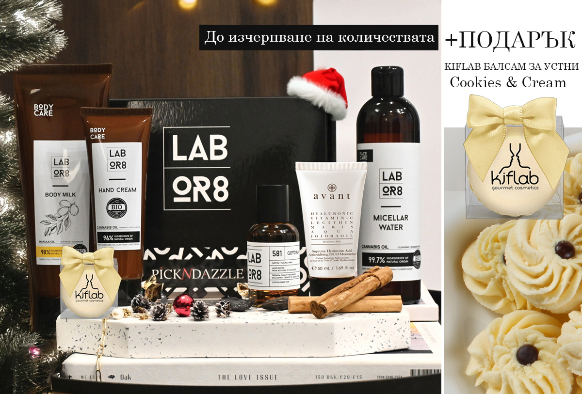 Pick N Dazzle x LABOR8