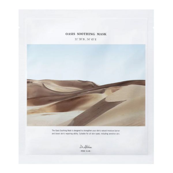 DR. ALTHEA OASIS SOOTHING FACE MASK INTENSIVE MOISTURE