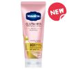 VASELINE GLUTA-HYA DEWY RADIANCE SERUM BODY LOTION