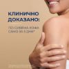 VASELINE GLUTA-HYA DEWY RADIANCE SERUM BODY LOTION