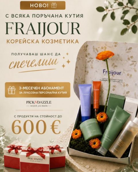 Fraijour Korean Beauty Box